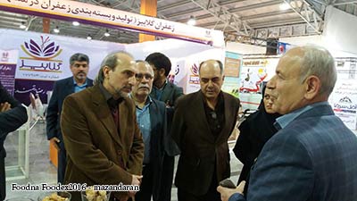 mazand foodex 2016 - نمایشگاه صنایع غذایی مازندران 95 20