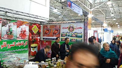 mazand foodex 2016 - نمایشگاه صنایع غذایی مازندران 95 28