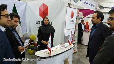 mazand foodex 2016 - نمایشگاه صنایع غذایی مازندران 95 45