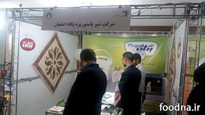 پگاه 9