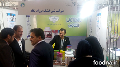 پگاه 10