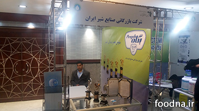 پگاه 11