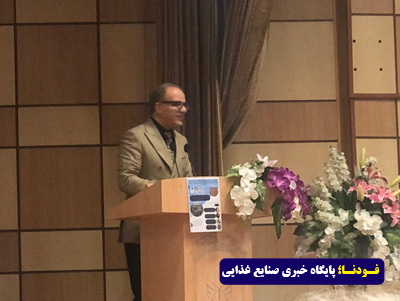 فدراسیون تشکلهای صنایع غذایی و دانشگاه آزاد یادگار امام 1