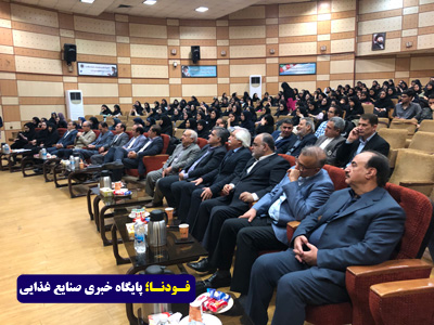 فدراسیون تشکلهای صنایع غذایی و دانشگاه آزاد یادگار امام 2