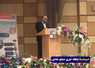 فدراسیون تشکلهای صنایع غذایی و دانشگاه آزاد یادگار امام 5