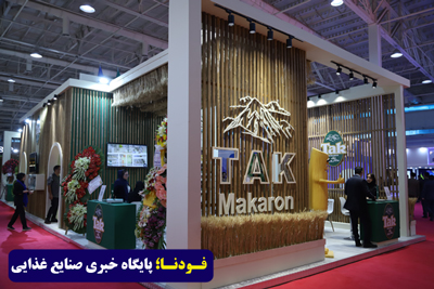 تک ماکارون 1