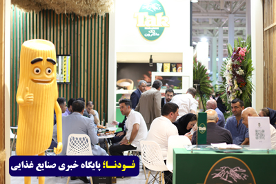 تک ماکارون 2
