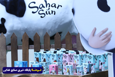 سحرسان 5