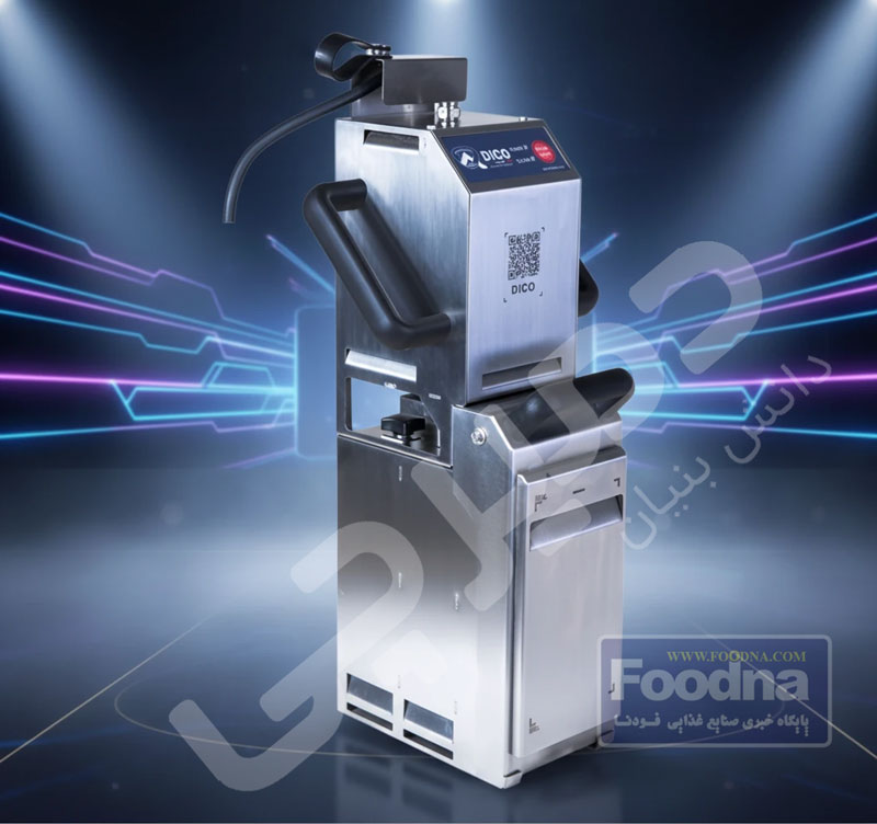 تصفیه روغن دیکو، دمیرچی