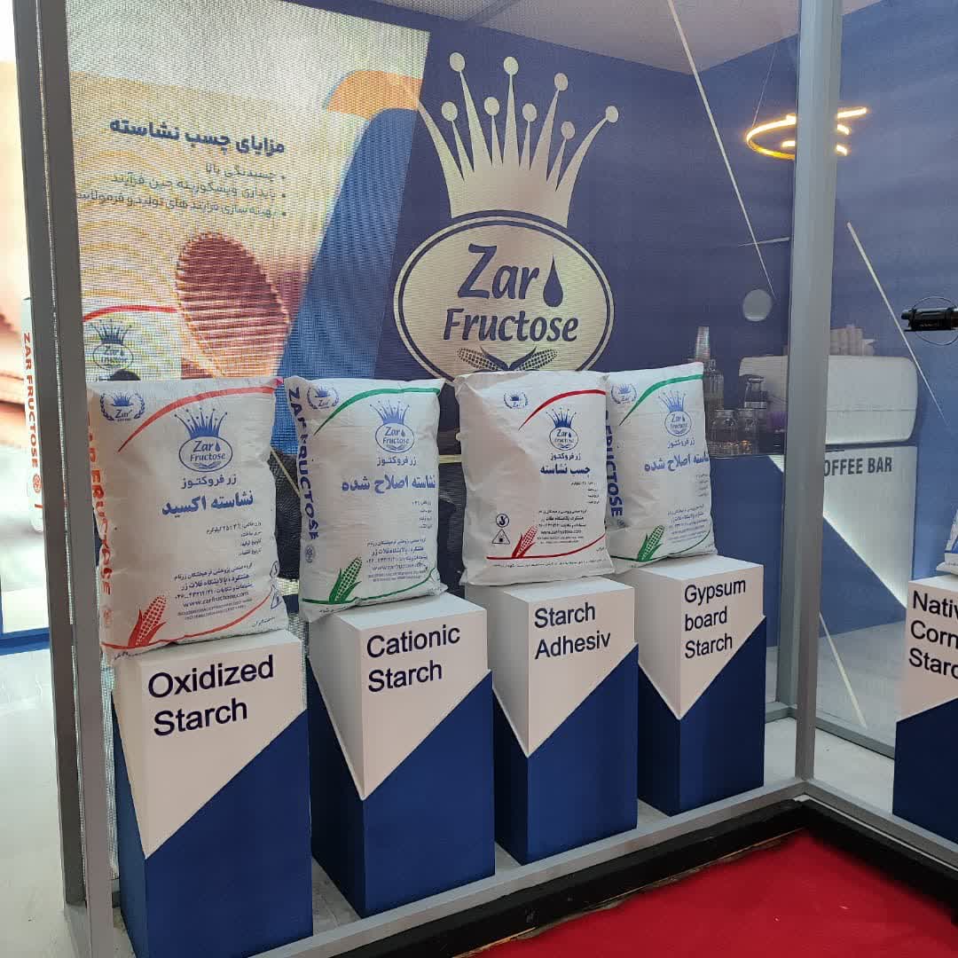 گروه صنعتی زرنام در نمایشگاه چاپ و بسته‌بندی